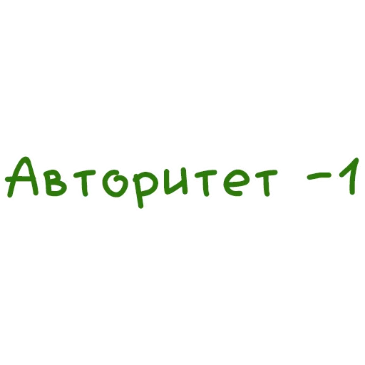 font graphics screenshot