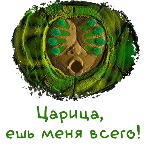 art green screenshot