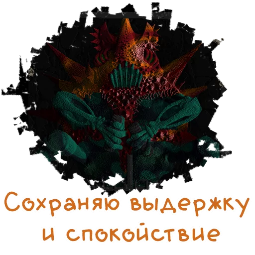 poster screenshot flower