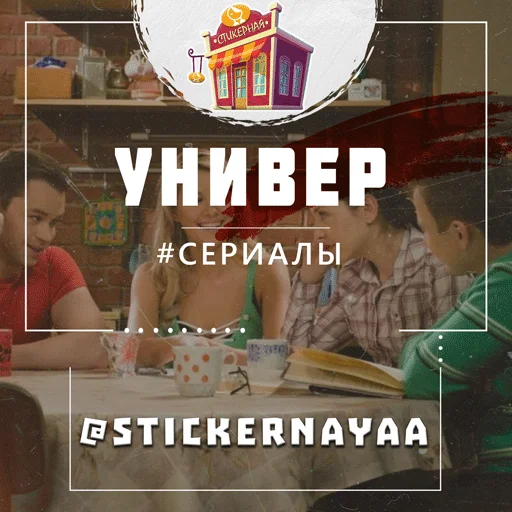 Универ @stickernayaa - человеческое лицо