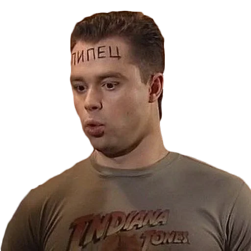 человеческое лицо Человек одежда