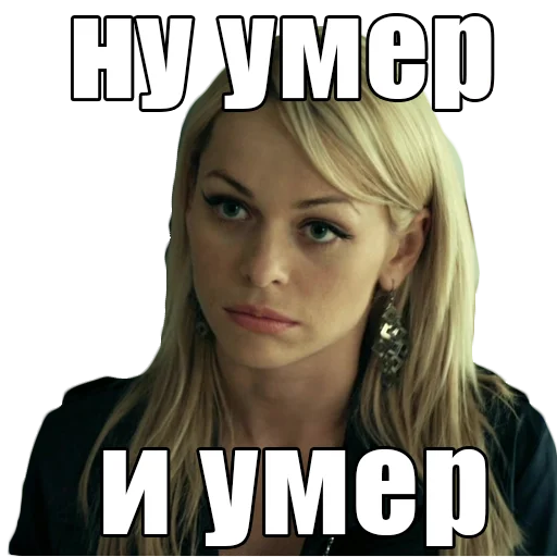 human face text woman