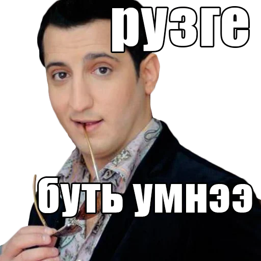 human face text clothing