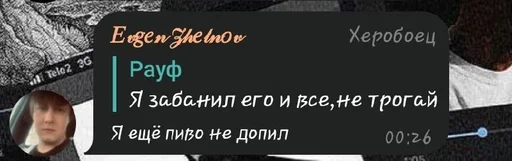 Стикер unnamed... :: @fStikBot - 3