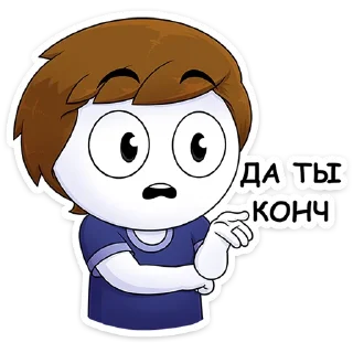 Sticker @unoniceguy - Аккаунт Найса в ТГ💚 - 5