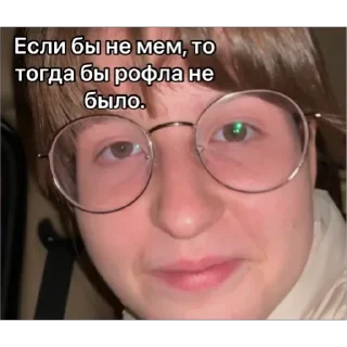 human face selfie eyewear