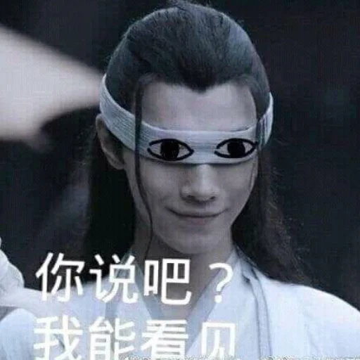 человеческое лицо Человек улыбаться