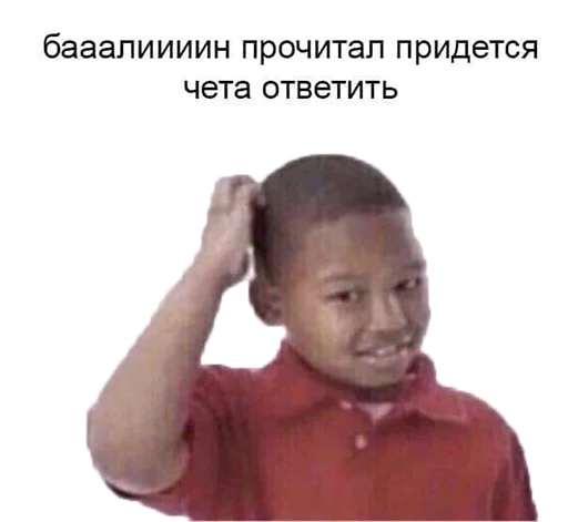 text human face person