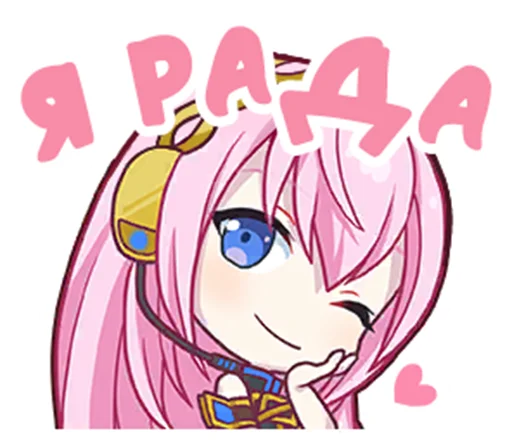 Стикер "Untitled" Stickers V1 - 10