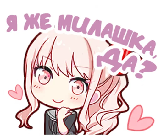 Стикер "Untitled" Stickers V1 - 9