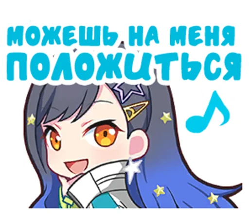 Стикер "Untitled" Stickers V1 - 2