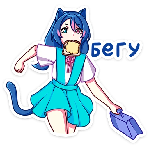 Уня (@TgSticker) - 