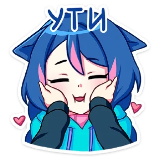 Sticker Уня :: @stickroom - 7