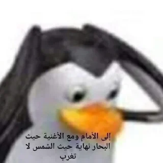 Sticker 🤨 @FemojiBot - 1