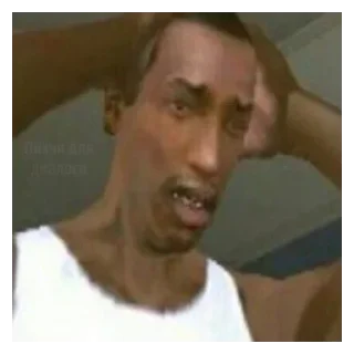 Sticker 🤨 @FemojiBot - 0