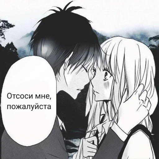 Sticker upRHEAR_by_achestickbot - 1