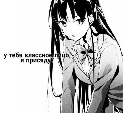 Больше стиков тут: @stikery4 - 