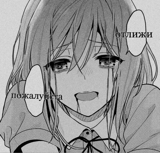 Sticker upRHEAR_by_achestickbot - 1