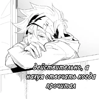 Sticker Больше стиков тут: @stikery4 - 3