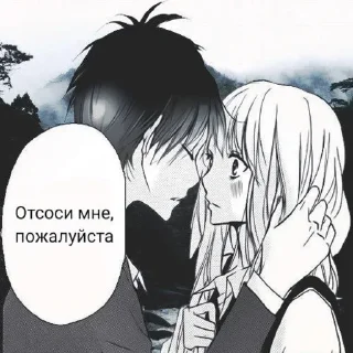 Sticker Больше стиков тут: @stikery4 - 7