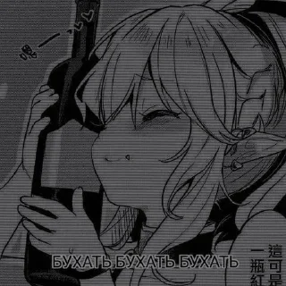 Sticker Больше стиков тут: @stikery4 - 6