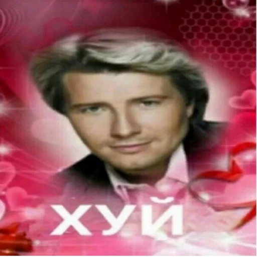 Стикер upaBzol_by_achestickbot - 1