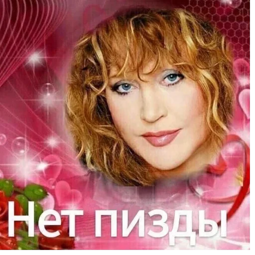 Стикер upaBzol_by_achestickbot - 1