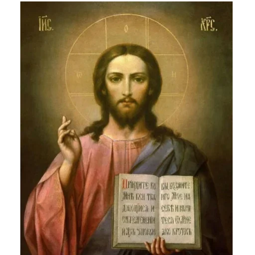 Стикер upaBzol_by_achestickbot - 1