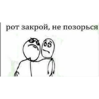 Sticker Больше стиков тут: @stikery4 - 1