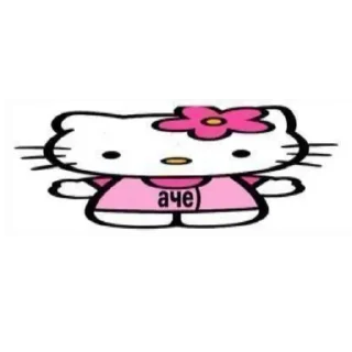 Sticker Больше стиков тут: @stikery4 - 11