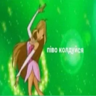 Sticker Пиво by @upbeerbot - 10