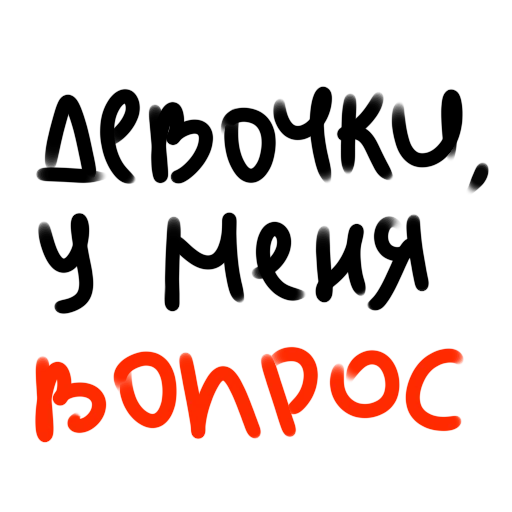 Sticker uptuqueens - 1