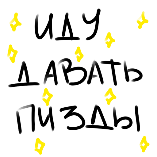 Стикер uptuqueens - 1