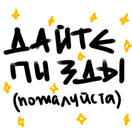 авторки апту - 