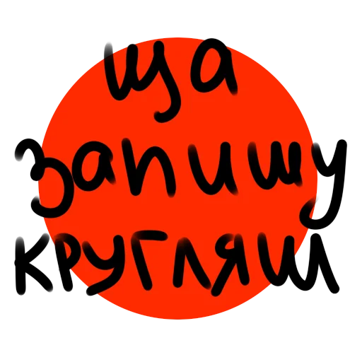 Sticker uptuqueens - 1