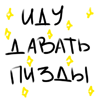 Стикер авторки апту - 7