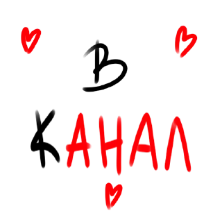 Стикер авторки апту - 5