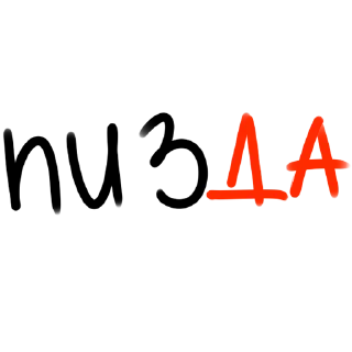 Стикер авторки апту - 4