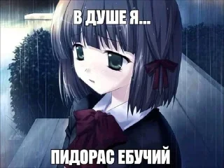 Стикер Создай свои стикеры - @sozdsti_bot - 9