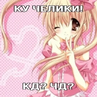 Стикер Создай свои стикеры - @sozdsti_bot - 5