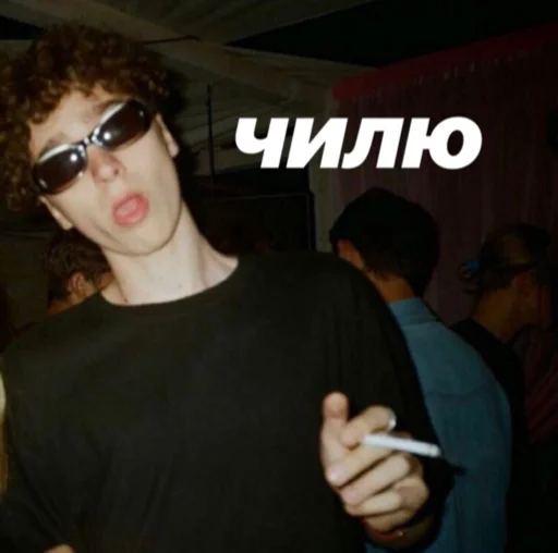 Стикер went to smoke 🚬 - 7