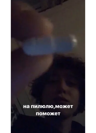 Стикер went to smoke 🚬 - 3