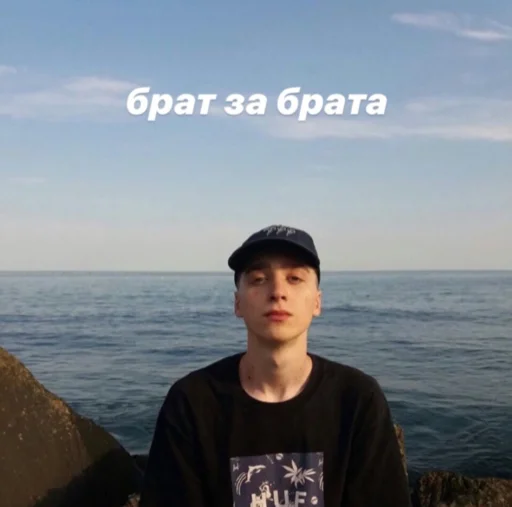 Стикер went to smoke 🚬 - 2