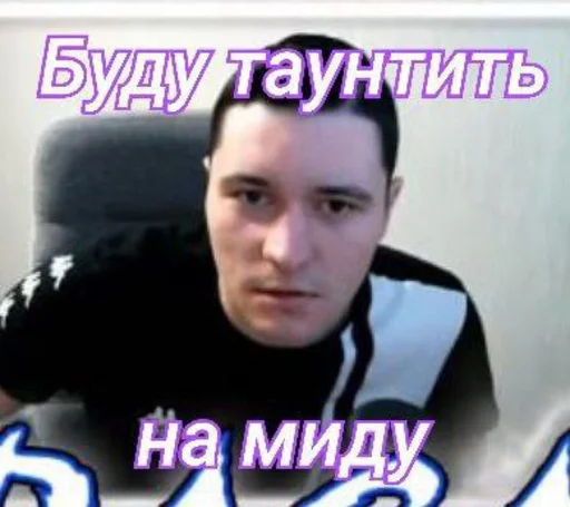 Величайший - 