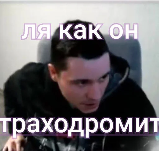 Sticker uragannn - 1