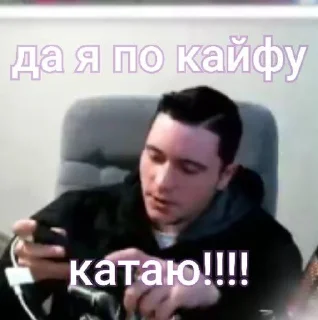 Стикер Величайший - 6