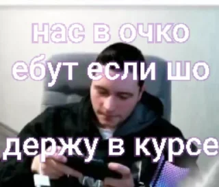 Стикер Величайший - 2