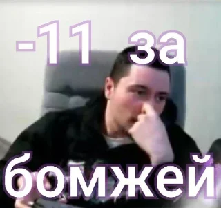 Стикер Величайший - 3