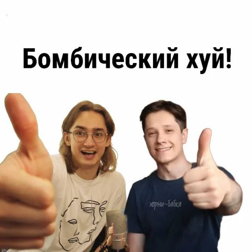 Sticker uranikitapagn - 1