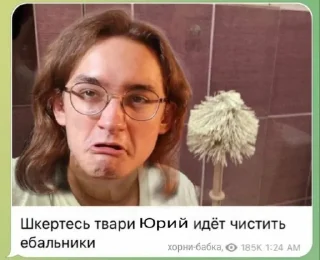 Sticker @PAGNACK – Юра и Никита! - 1